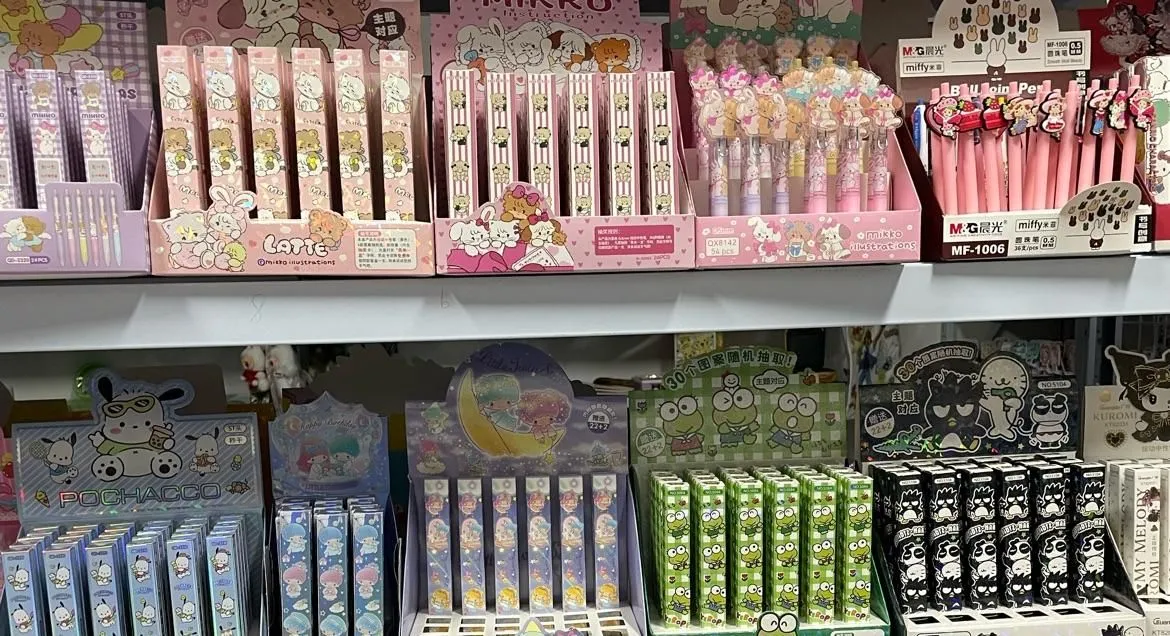 Store Image