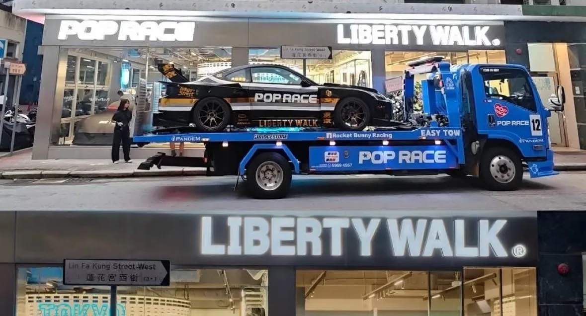 Store Image