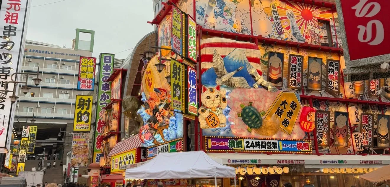 Store Image