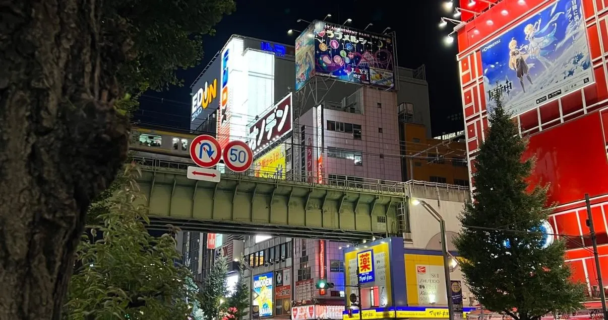 Store Image