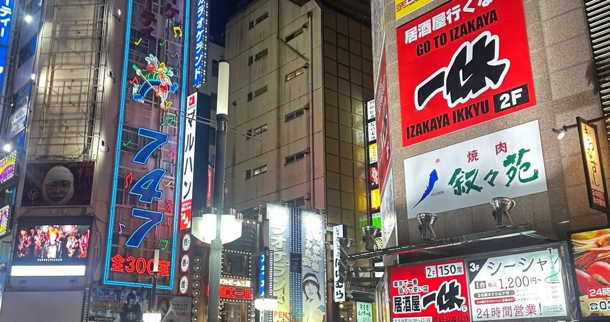 Store Image