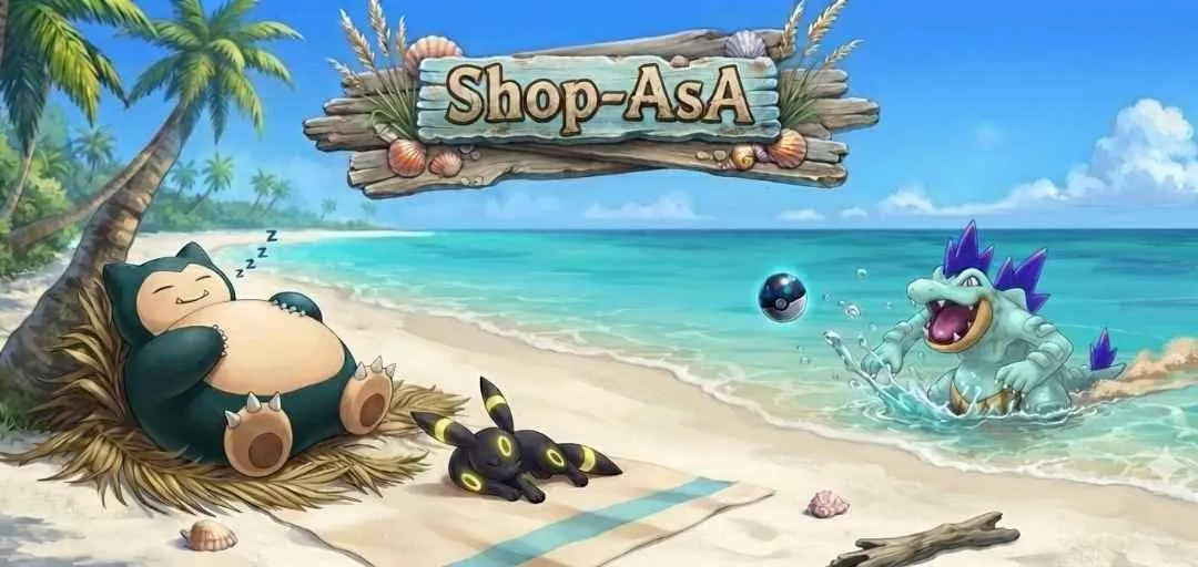 Store Image