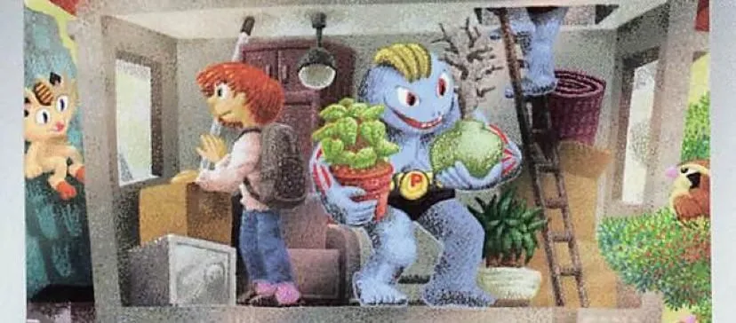 Store Image