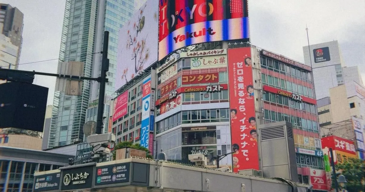 Store Image