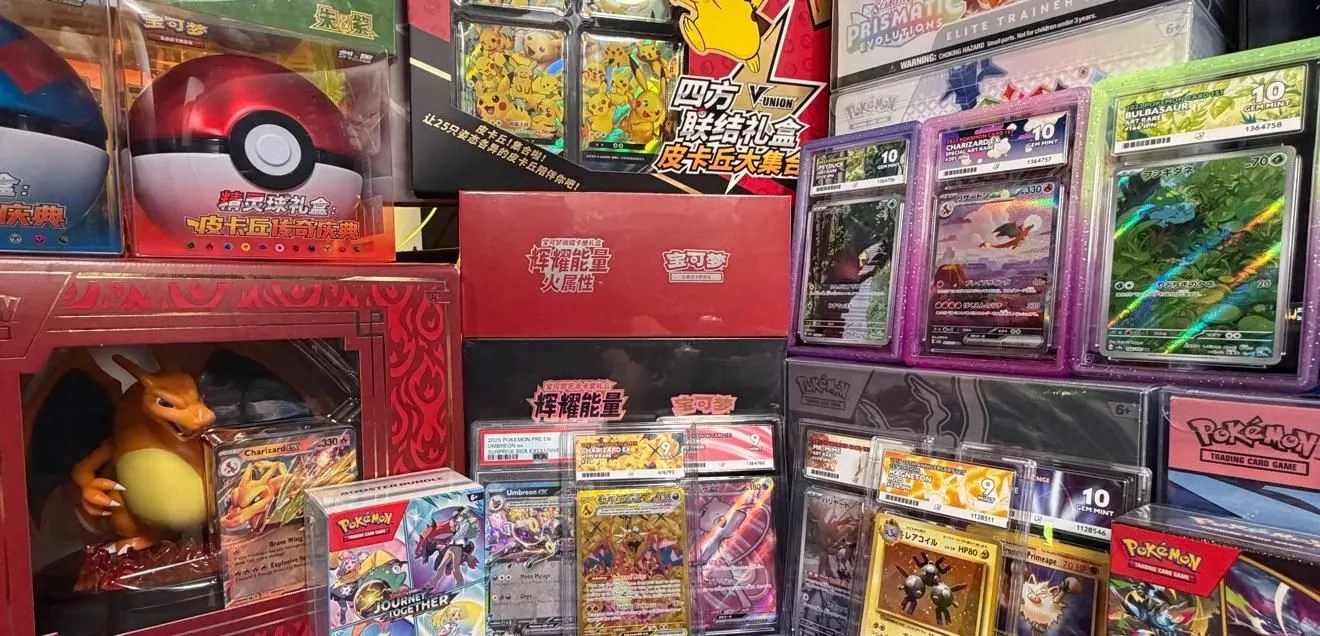 Store Image
