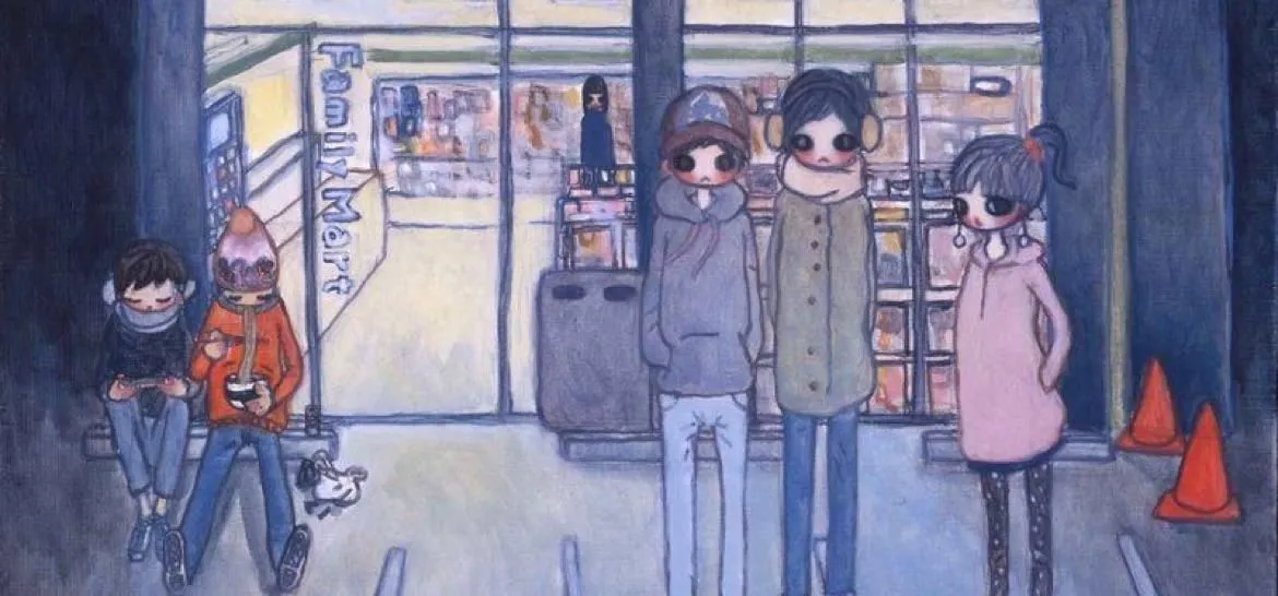 Store Image