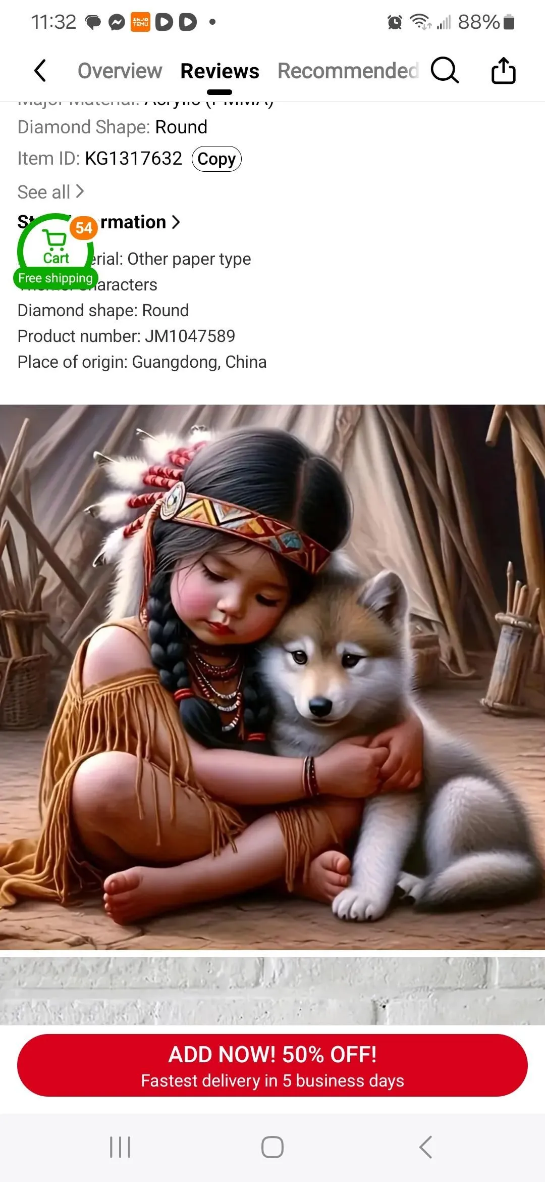 Store Image