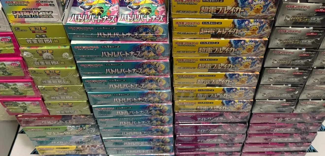 Store Image