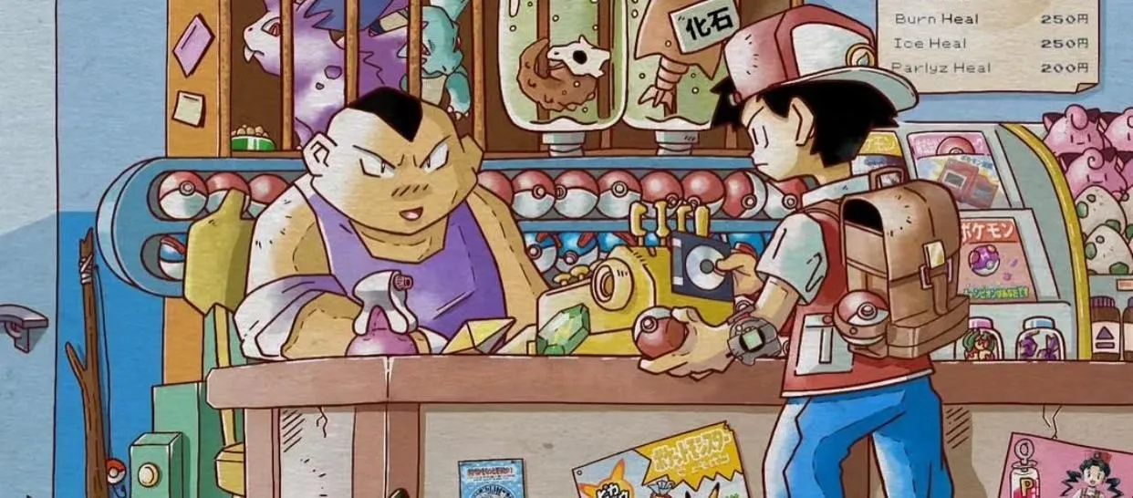 Store Image