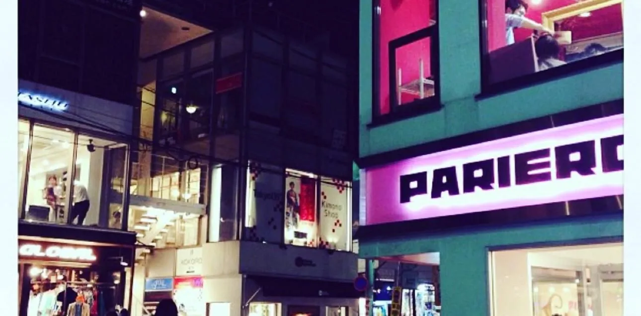 Store Image