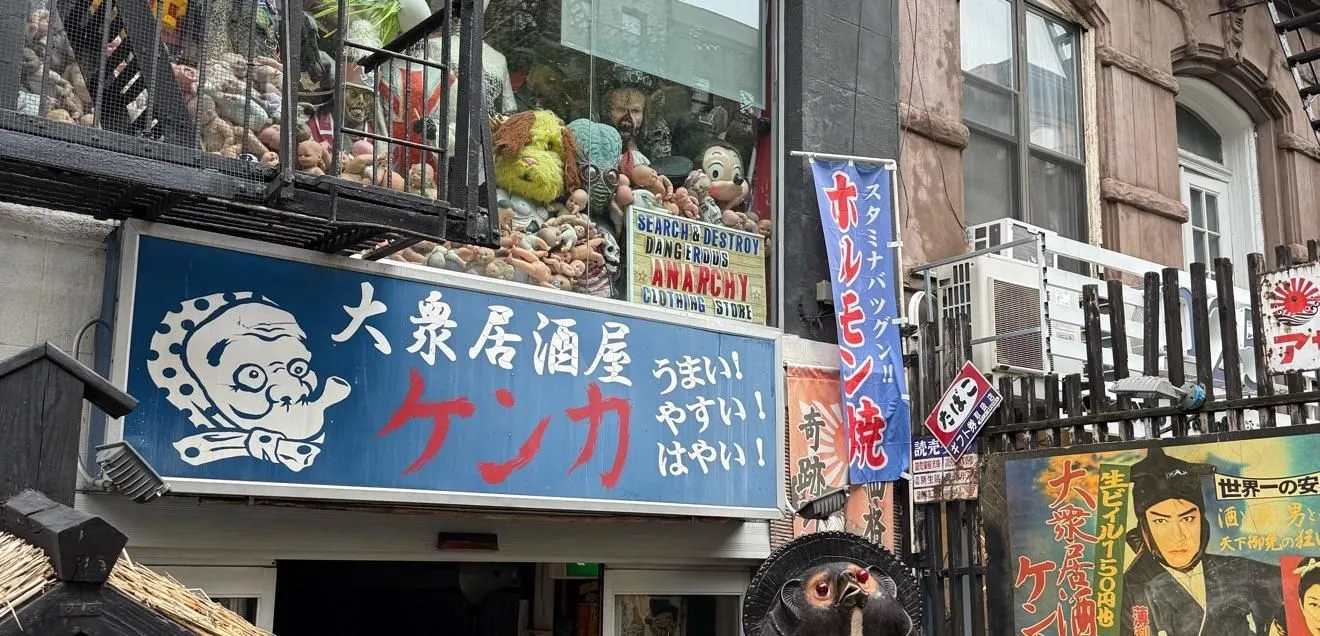 Store Image