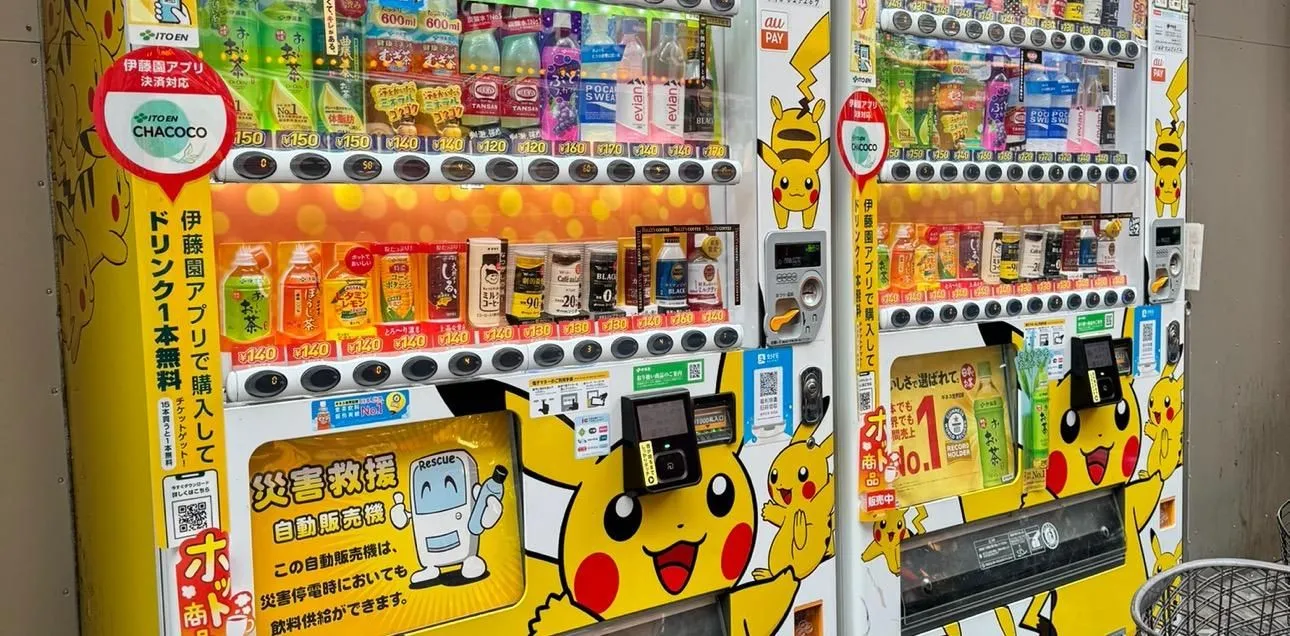 Store Image