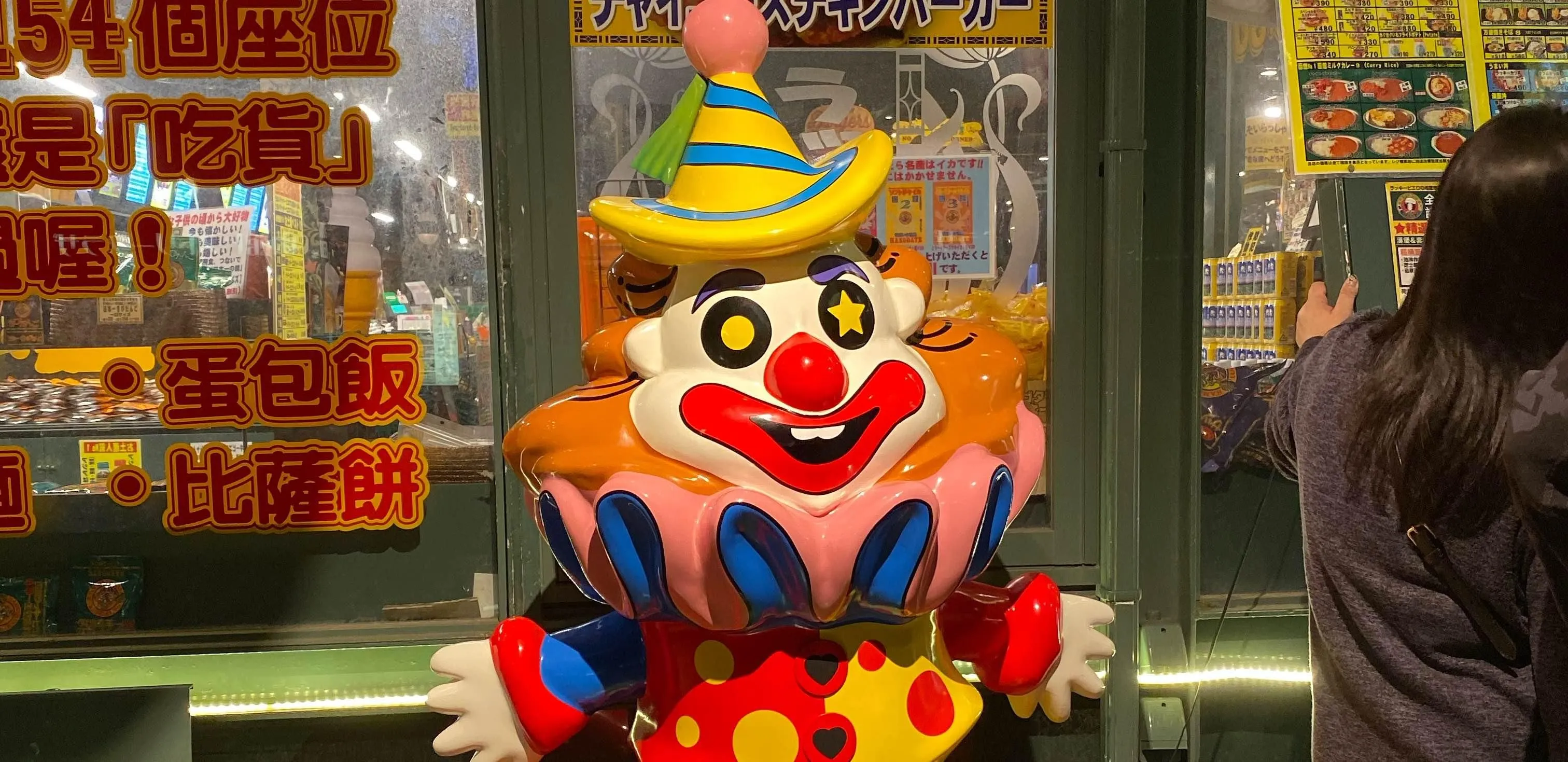 Store Image