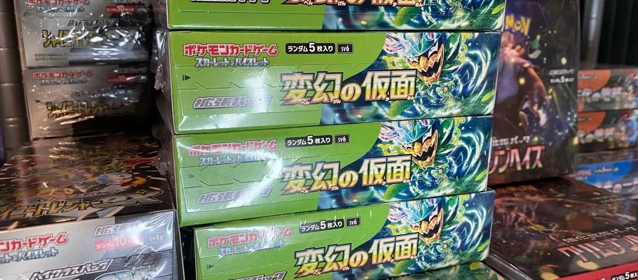 Store Image