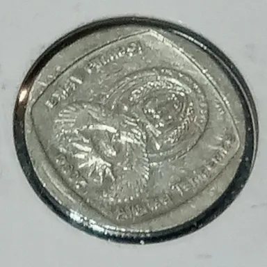 Africa 2004 2 rand