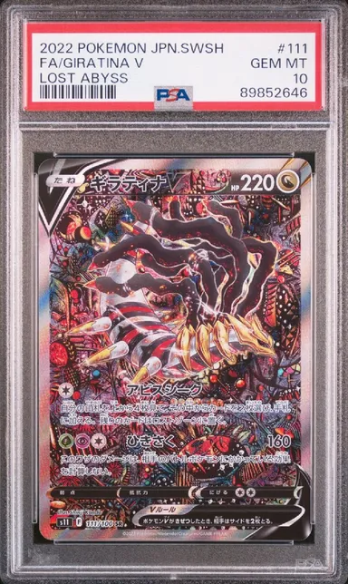 2022 Pokémon Japanese Lost Abyss Giratina V Alt Art 111/100 SR PSA 10 GEM MINT