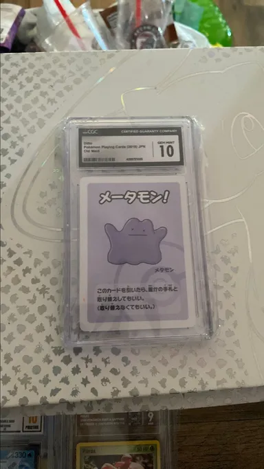 Ditto (old maid)