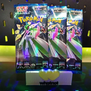 3 x Future Flash Booster Packs Japanese