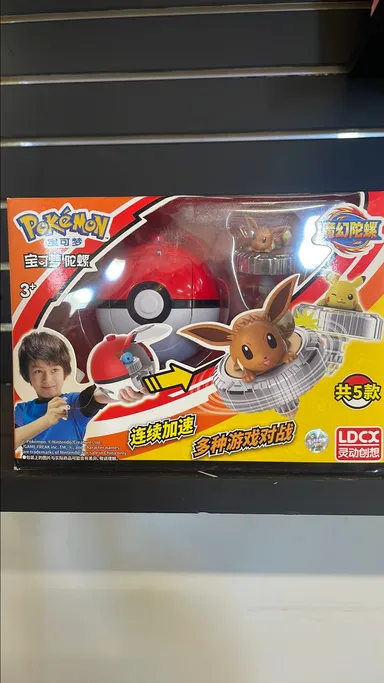 Pokémon battle top & lancher ( eevee