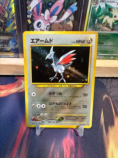 Skarmory Japanese Neo Holo