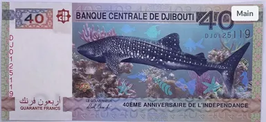 Djibouti 40 Francs Shark, 2017, P-46a.1, UNC, Commemorative