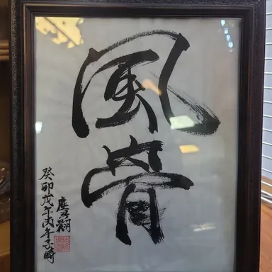 calligraphy art