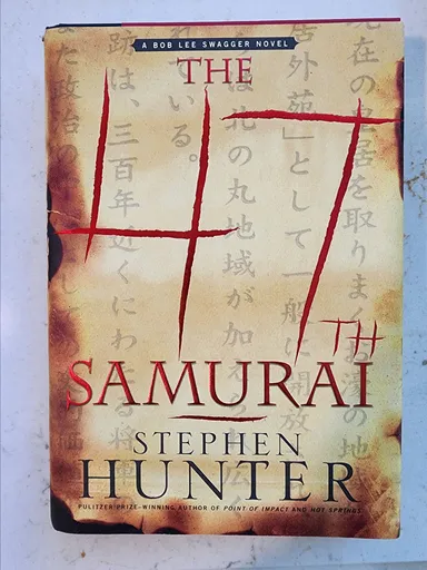 Stephen Hunter: The 47th Samurai (Thriller)