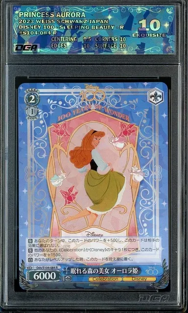 2023 Weiss Schwarz Japanese Disney 100 S104-084R PRINCESS AURORA Sleeping Beauty DGA 10 Exquisite