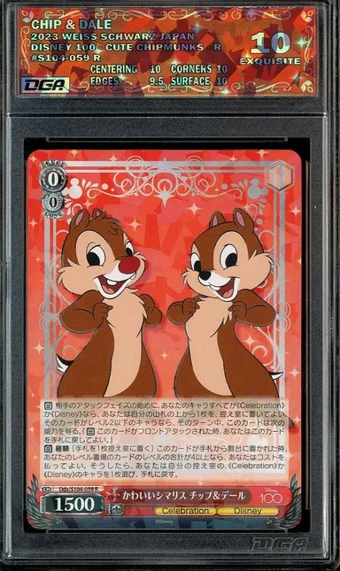 2023 Weiss Schwarz Japanese Disney 100 S104-059R CHIP & DALE Cute Chipmunks Rare DGA 10 Exquisite