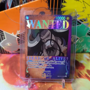 Kaido Wanted ST-04-003 SR. Pack fresh