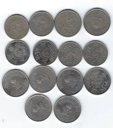 Set of 14 Saudi Coins 25,10 Halala,1973-1987, High Grade, Clearance + Gift! N1G 