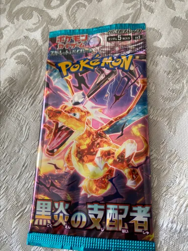 Ruler of the black flame single pack Japanese
