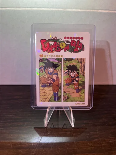 Blue Gogeta Box - Goku/Gohan Manga #LZ01 LR11