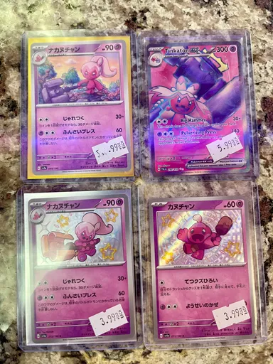 Tinkaton set (4 cards) English & Japanese!