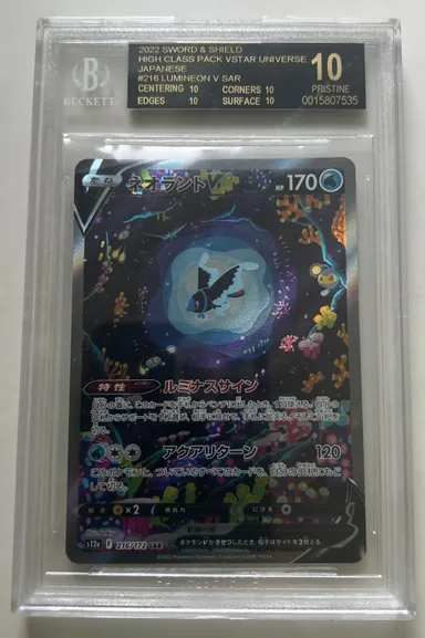 2022 Pokémon VSTAR Universe Japanese Lumineon V SAR 216/172 BGS 10 BLACK LABEL
