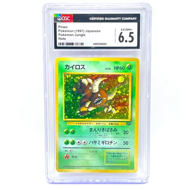 Slabs - Pokémon Jungle Pinsir Holo CGC EX/NM+ 6.5