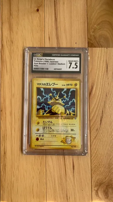 1998 Gym Booster 1: Leaders' Stadium Lt. Surge's Electabuzz Holo CGC 7.5