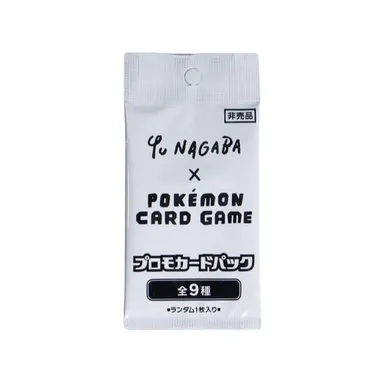 1 Pack Yu Nagaba Pack $23 Open Live