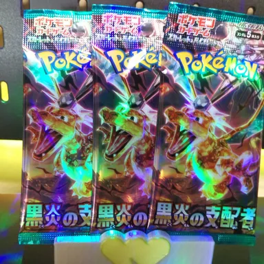 3 x Ruler of the Black Flames Booster Packs