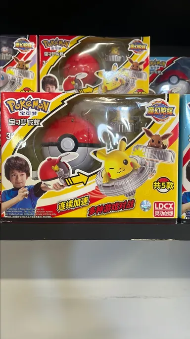 Pokémon battle top & lancher ( pika