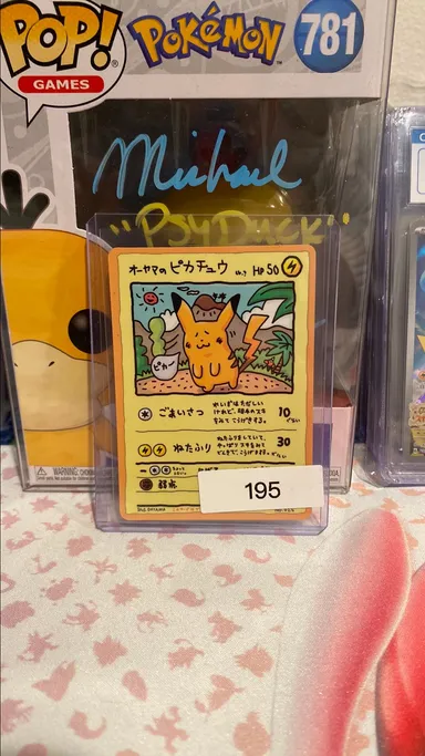 Ooyama's Pikachu NM