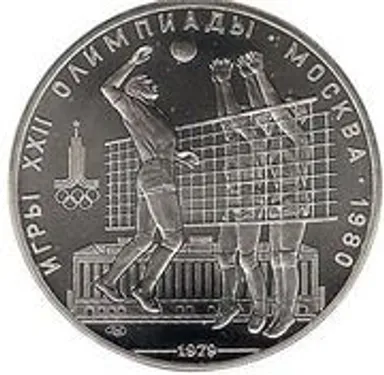 Silver - 1 Oz Coin - 1979 USSR Proof 10 Rubles