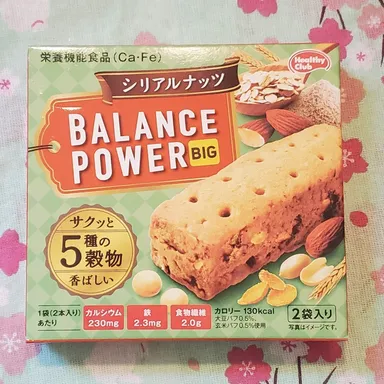 Balance Power Nut Bar
