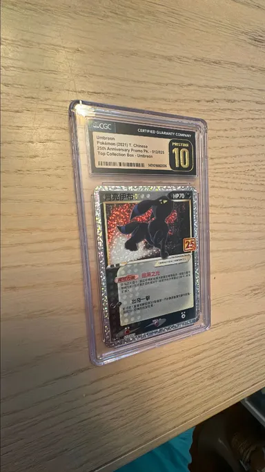 Umbreon- 25th Anniversary (PRISTINE 10) 012/025