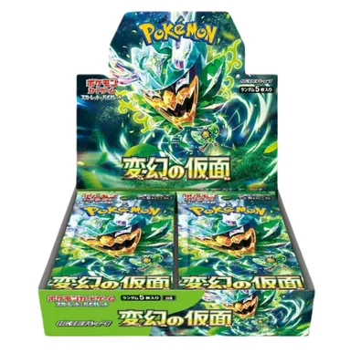 Mask of change Japanese booster pack