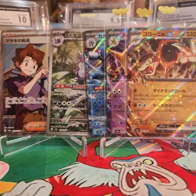 Japanese 151 Bundle (5 Cards)