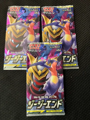 Japanese Pokémon Booster Packs (3) Sealed