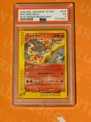 2003 Skyridge 21 Moltres Reverse Foil Holo Rare Pokemon TCG Card PSA 5 Excellent