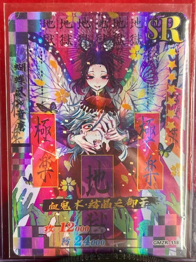 Doma and shinobu demon slayer card rare SR holo card