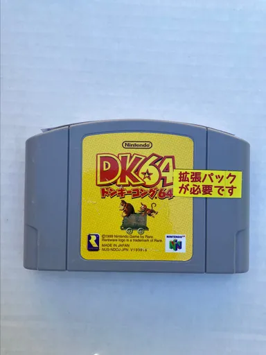 Donkey Kong 64 - Japan